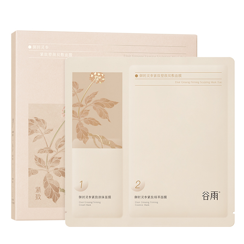 Ginseng Firming Sculpting Mask Duo 5 Pack (1 Fl Oz *5)