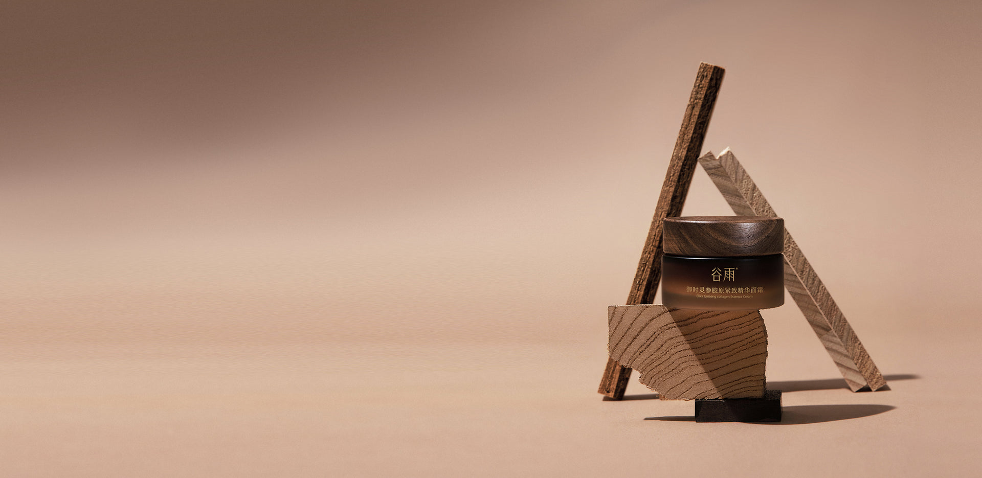 Rooted in Tradition. Perfected by Science